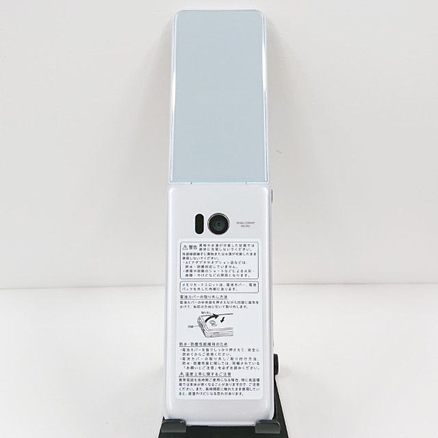 AQUOS ケータイ2 601SH SoftBank　ホワイト　 携帯電話 本体 ムスビー｜【SIMフリー】AQUOSケータイ2 601SH ホワイト 利用制限保証