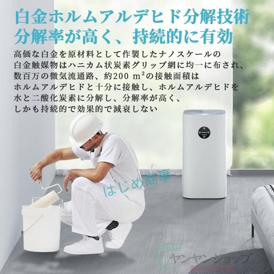 静音 脱臭