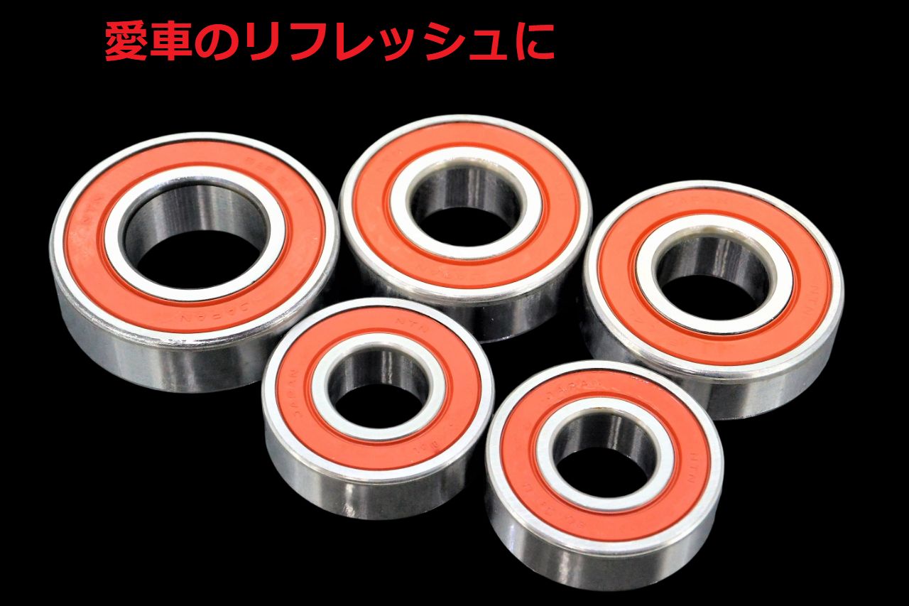 NTN 耐久性 LLU ヤマハ FZR400/R (1WG) 用 前後 ホイール リアスプロケット ベアリングセット 5個(1台分)