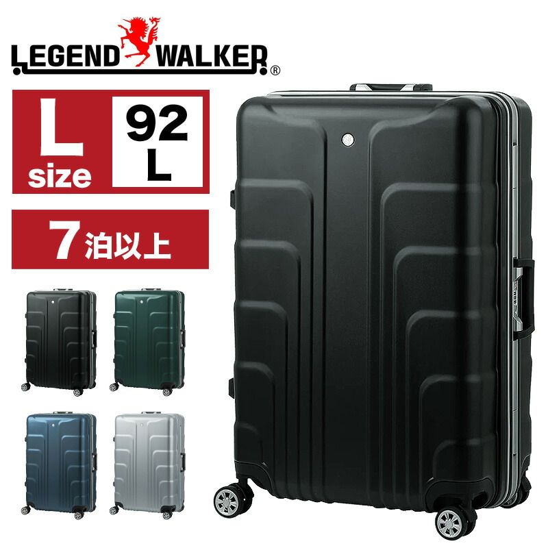 スーツケース Lサイズ 大型 超軽量 おしゃれ TSAロック キャリーケース
