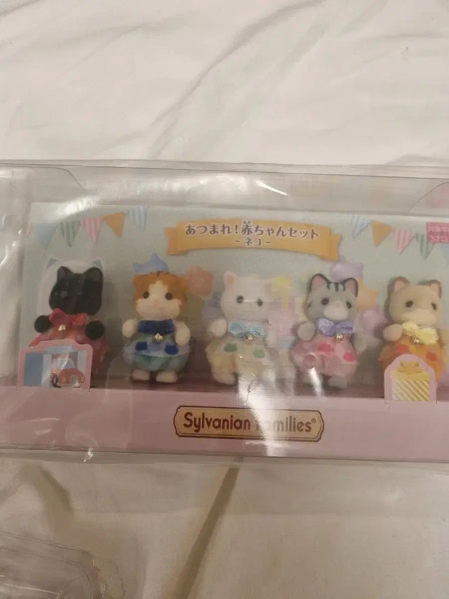 Sylvanian Families シルバニアファミリー ギャザー ベビーキャット