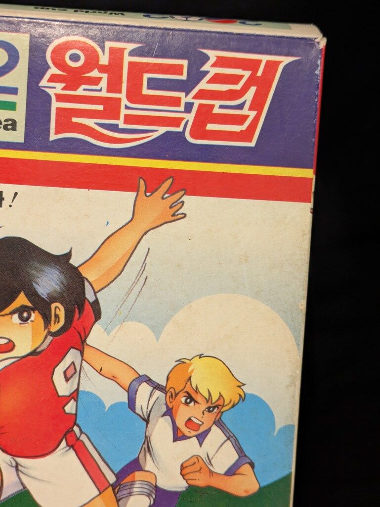 韓国製 くにおくん風 (頭部ソフビ製) 韓国風 ポストカード 画像