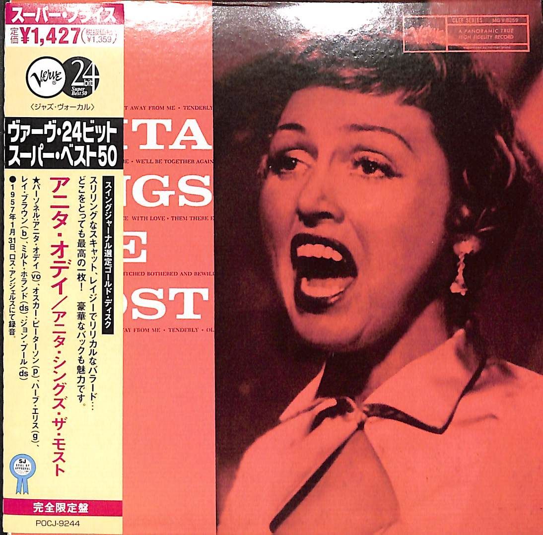 帯付き紙ジャケCD】Anita O'Day Anita Sings The Most アニタ・オディ - メルカリ