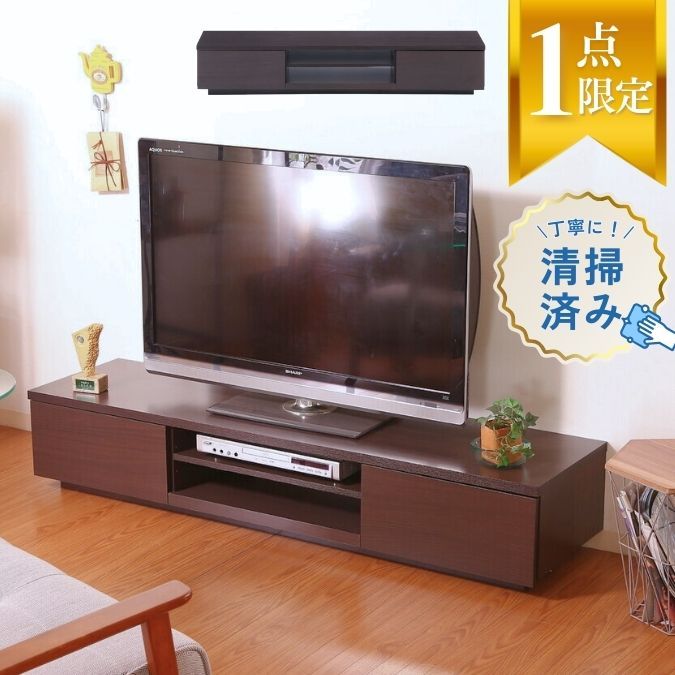 テレビボード 中古 TVボード アウトレット モデルルーム展示品 ローボード テレビ台 TV台 AVボード オシャレ 収納 北欧 モダン 幅150cm  大容量 ブラウン ウォルナット ウォールナット - メルカリ