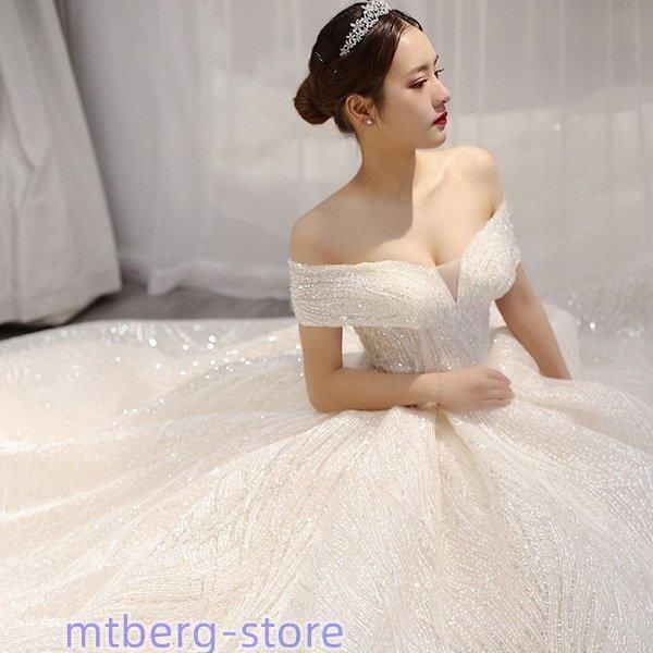 ウェディングドレス ウェディングドレス白 パーティードレス オフショルダー 花嫁ロングドレス 結婚式 トレーンライン 二次会 エレガント LYX