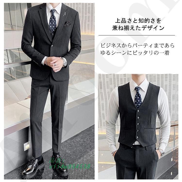 メンズ シングルスーツ 3点セット スーツセット 無地 一つボタン ビジネス 紳士服 ジャケット フォーマル ベスト 結婚式 スリム パーティー パンツ 秋冬 vii4w954538 KANDAIZUMI_COM