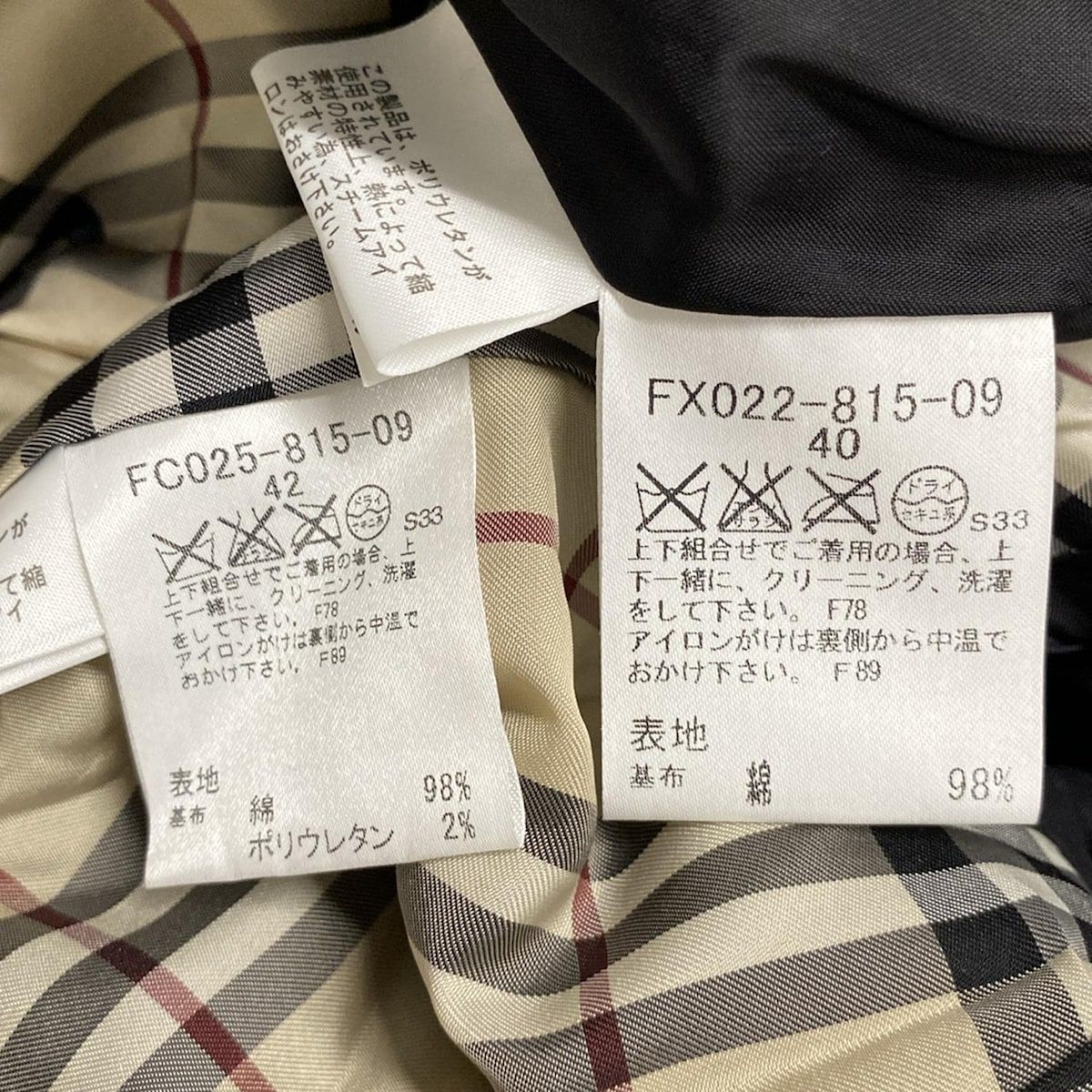 スカートスーツ レディース