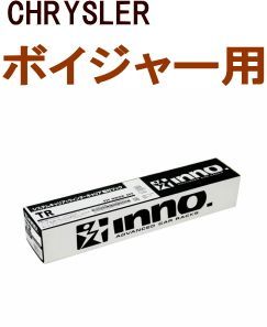 カーメイト INNO TR取付フック クライスラー ボイジャー用 【TR106 