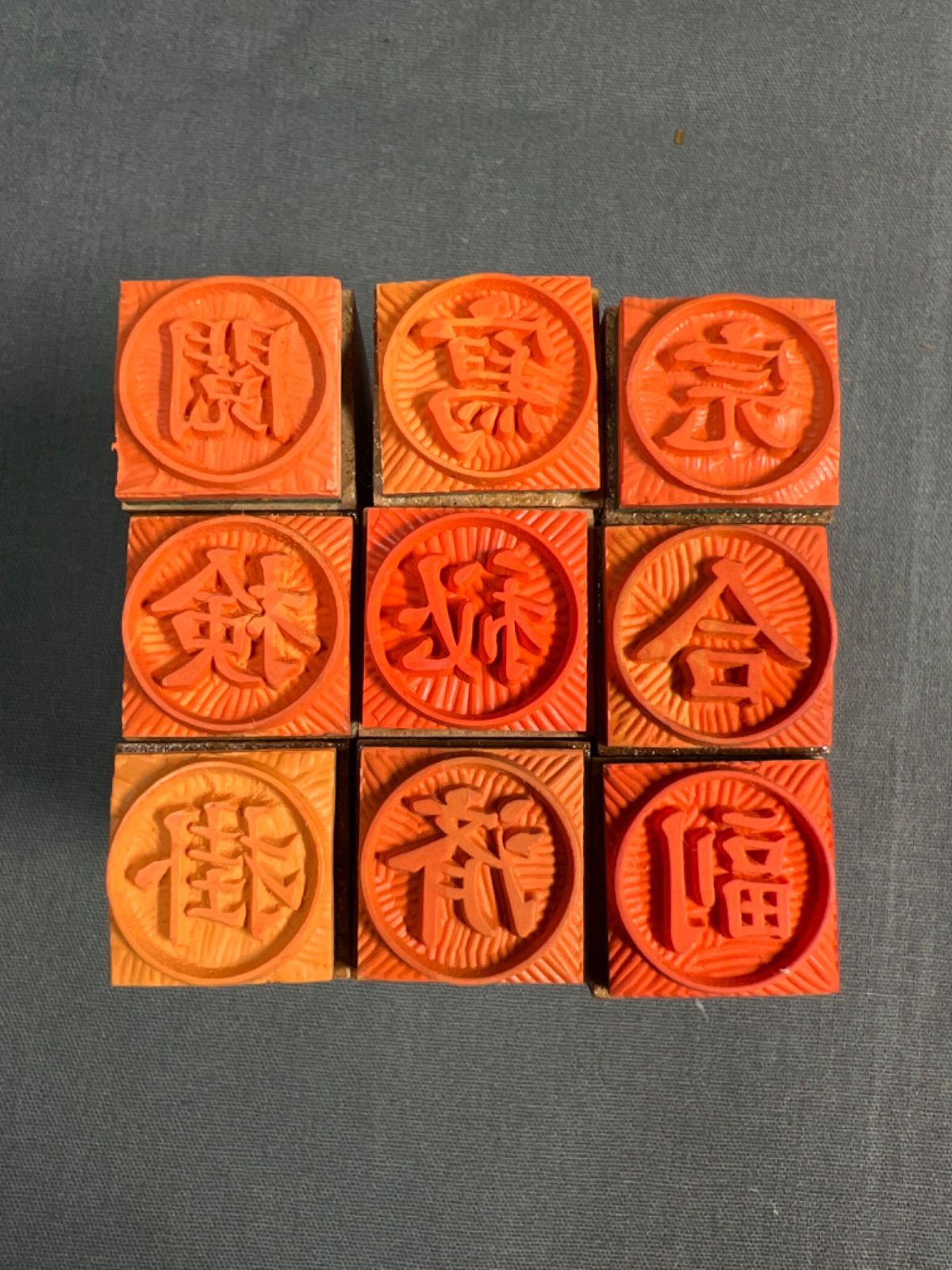 ゴム印　完/写/閲/合/秘/検/済/掛/副　直径16mm 事務用スタンプ