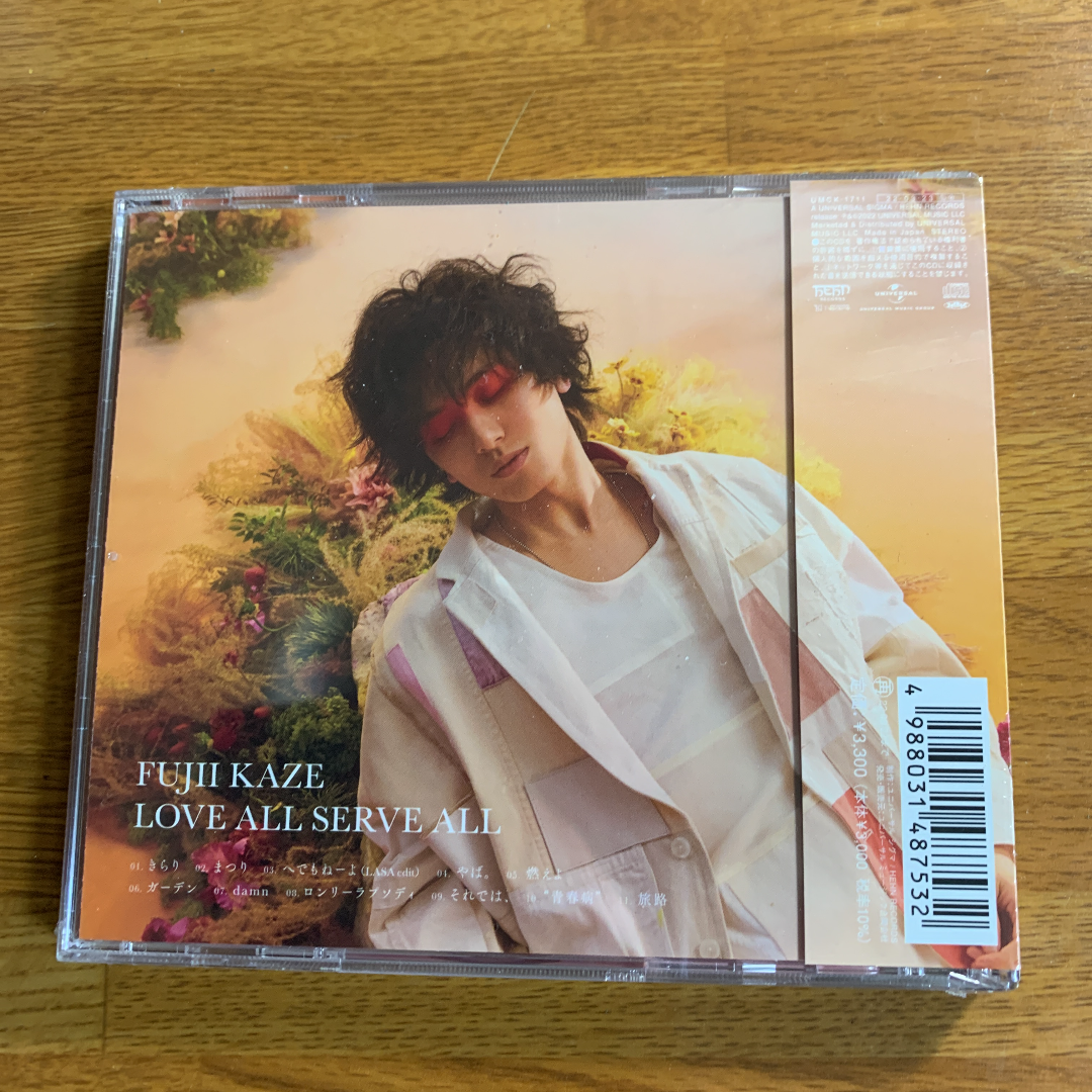 「LOVE ALL SERVE ALL」 藤井風 シリアルナンバー封入