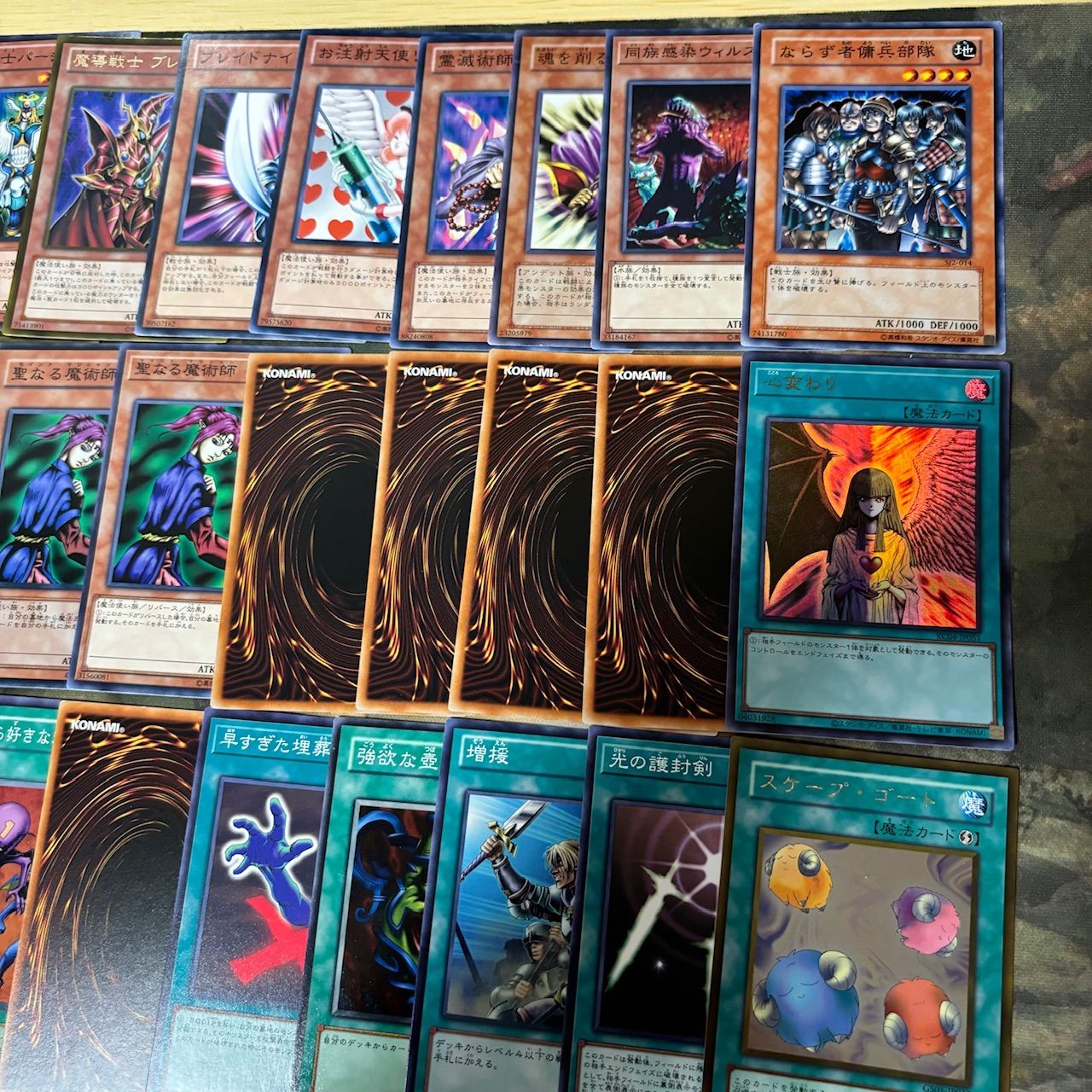 遊戯王　ゲートボール　バラ売り可 nvq30 18 04環境 構築済みデッキ ゲートボール テンプレ ちょい