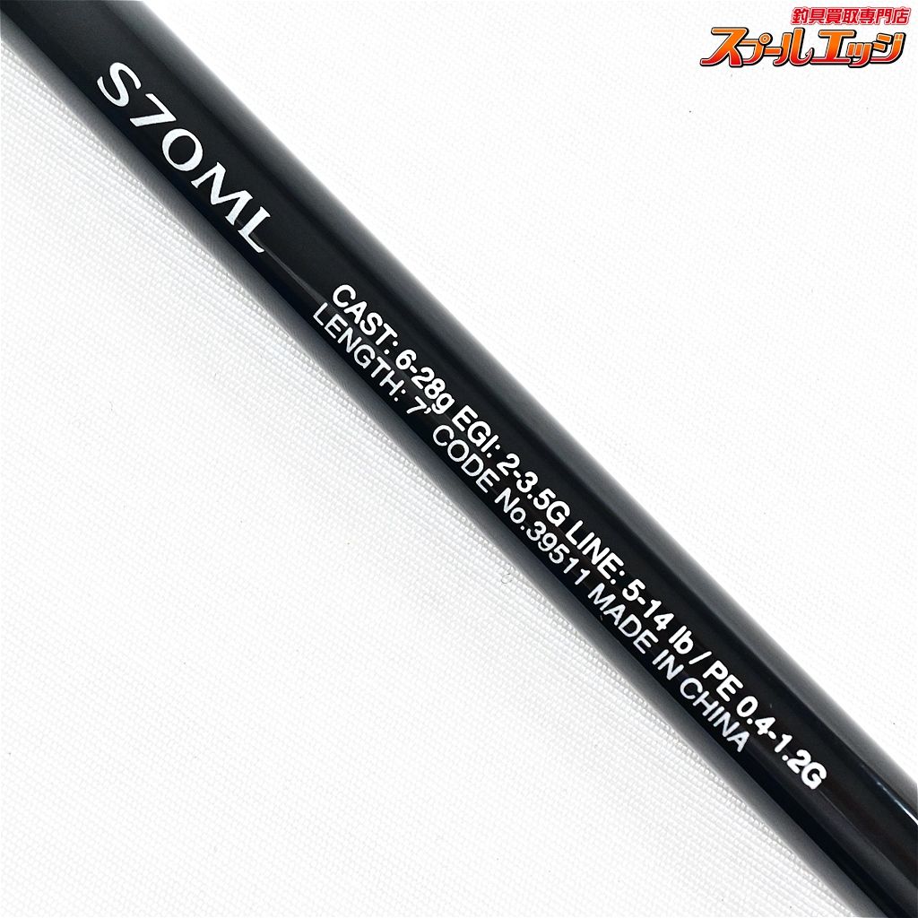 エバーグリーン　Zephyr PZS83 ソリッドティップロッド 8.3フィート エバーグリーン Zephyr PZS83 ソリッドティップロッド 8.3