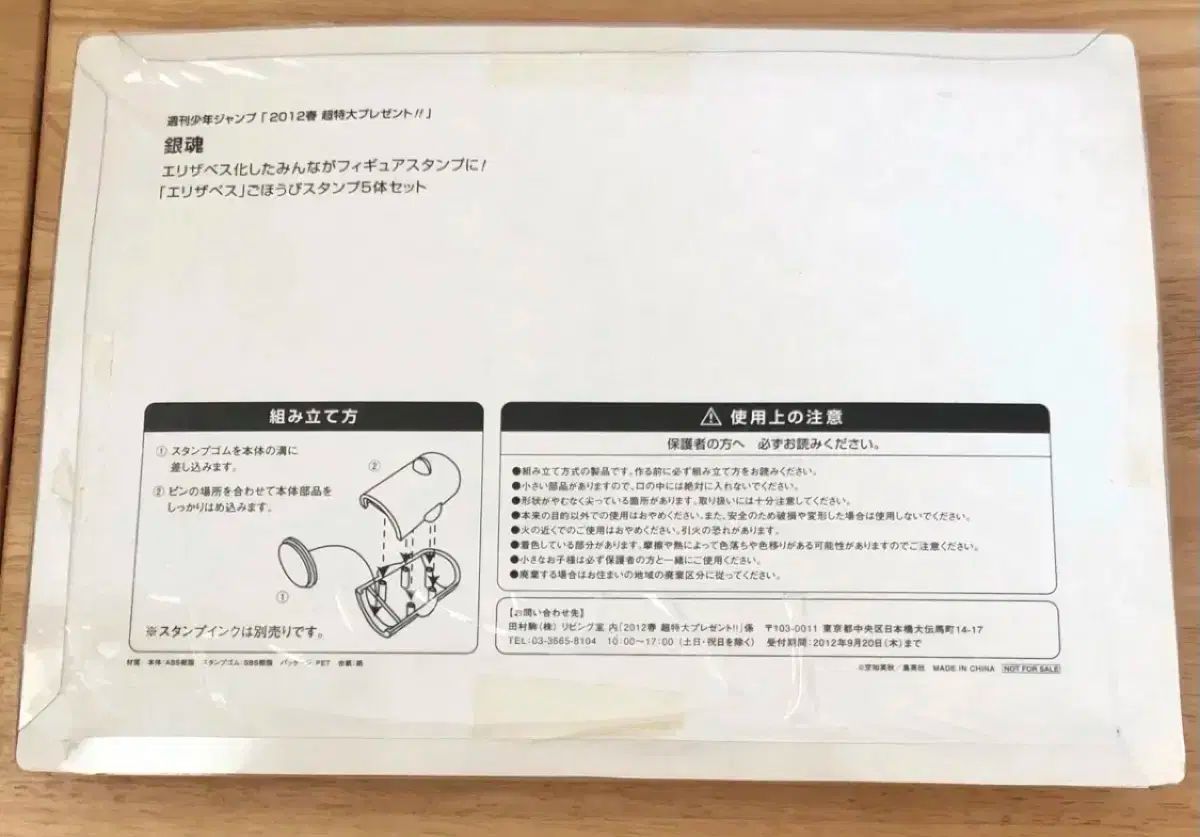 AMAKUNI/ホビージャパン 1/7スケール 鹿島［Xmas］mode 特典無し 艦隊