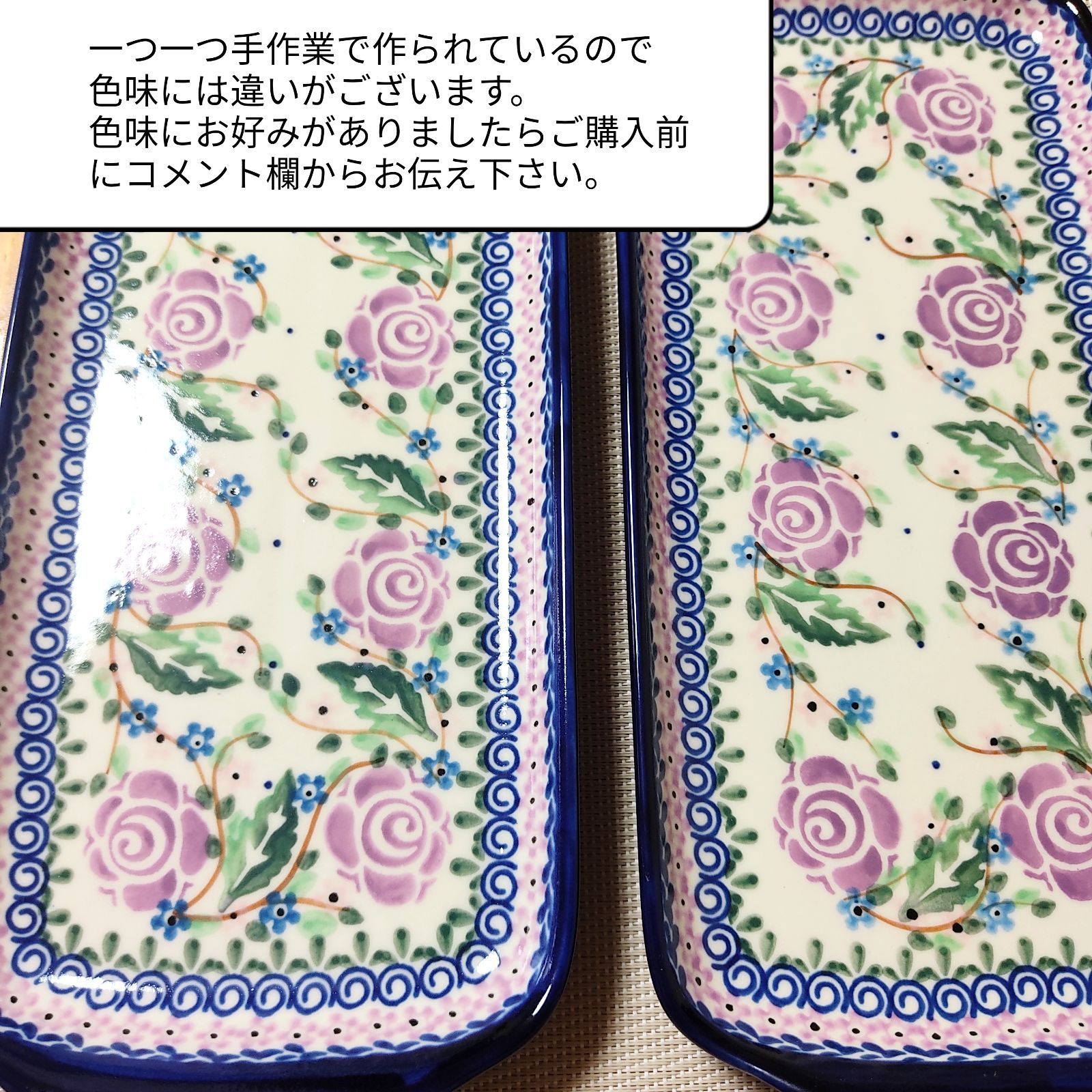 ポーリッシュポタリー ミレナ 紫の薔薇セット♡ - バーベキュー・調理用品