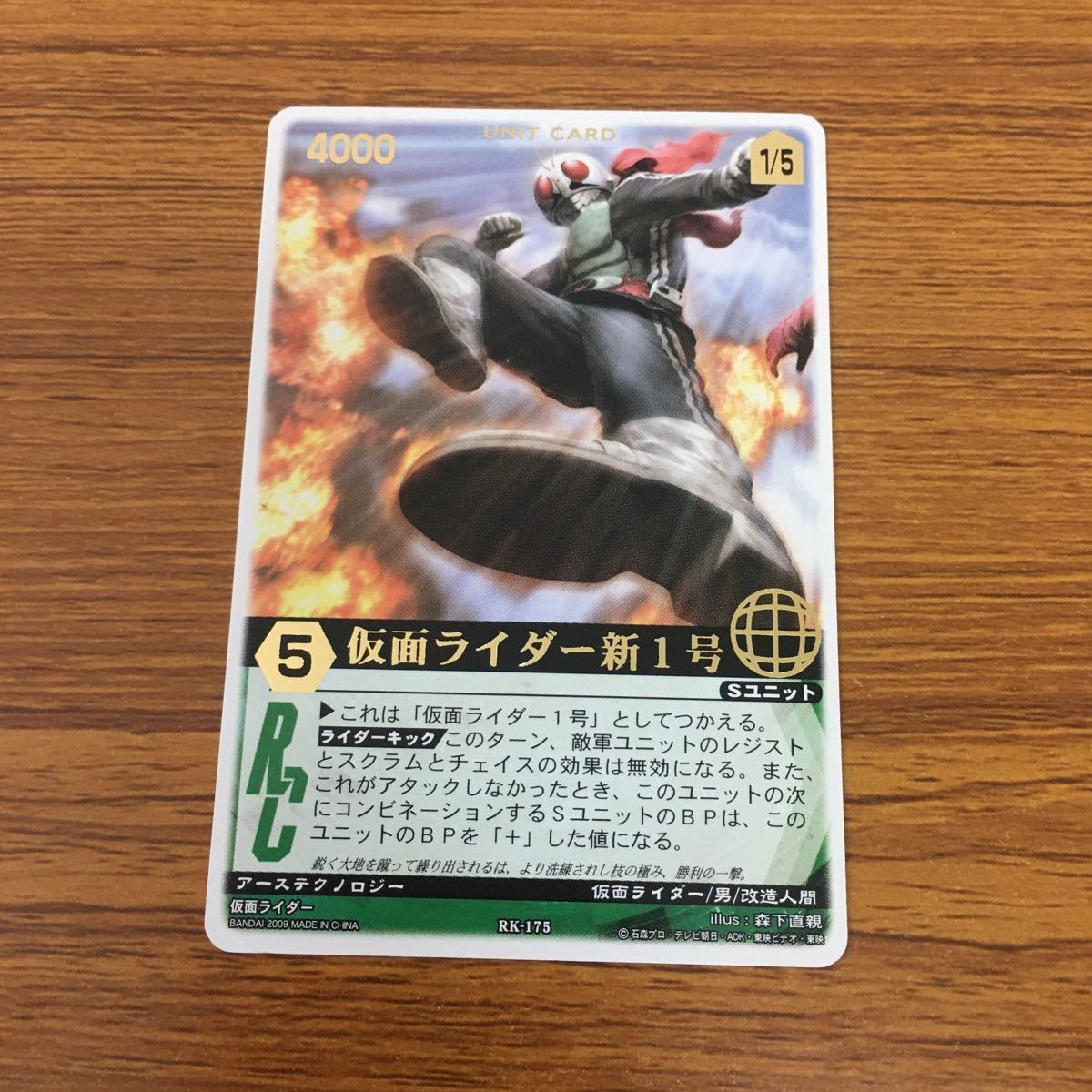 矢 78 レンジャーズストライク カード まとめ 仮面ライダー 新 1