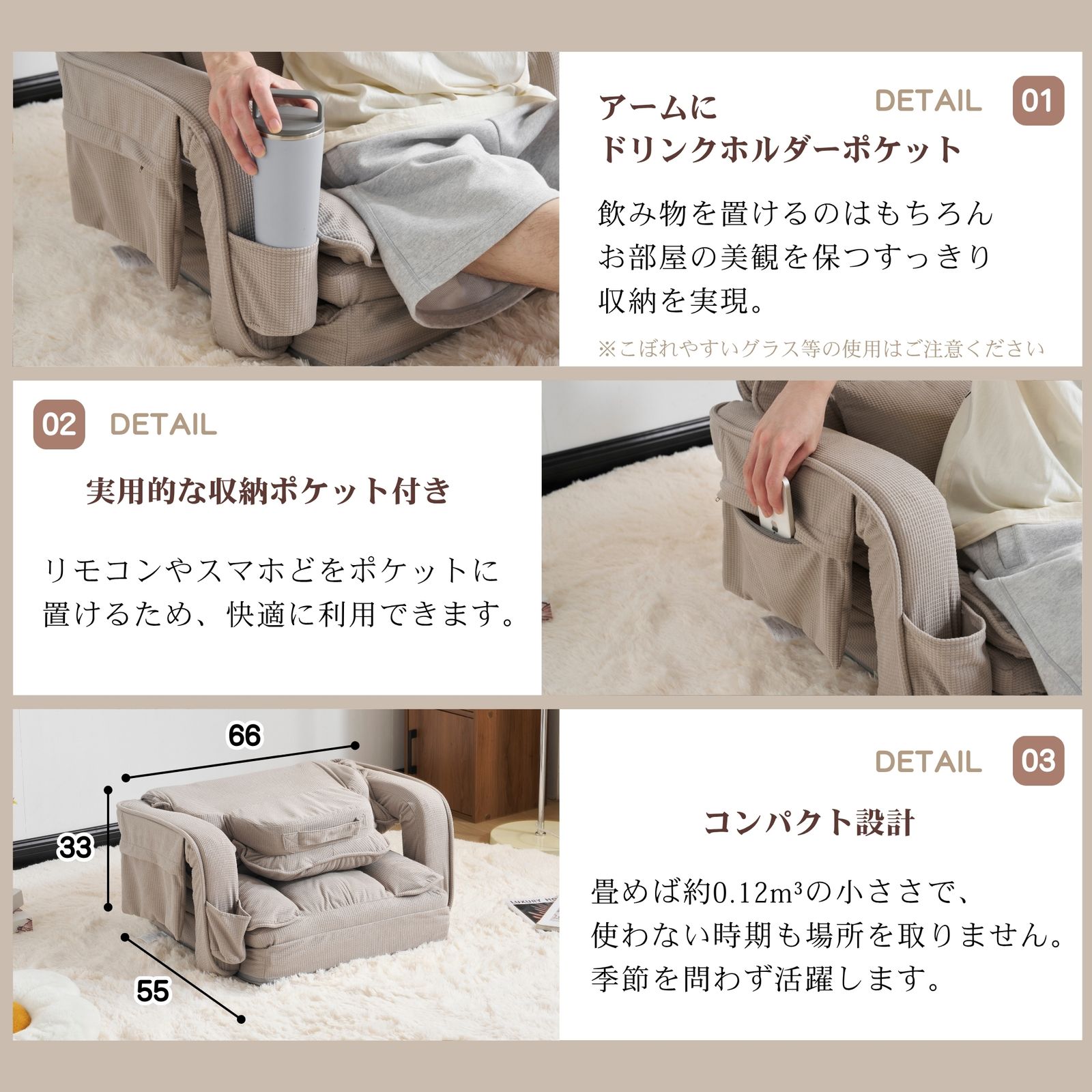 ソファーベッド