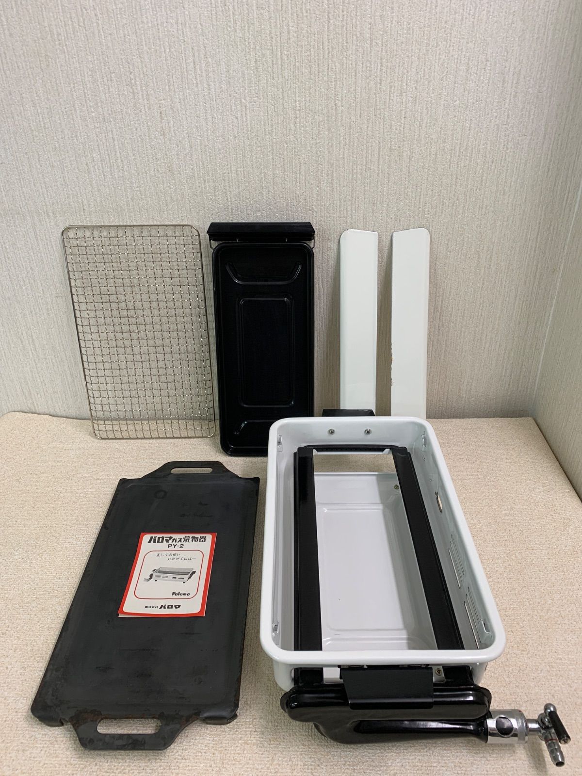 フォロー割対象商品 Paloma パロマ 焼物器 PY-2 鉄板付き LPガス用