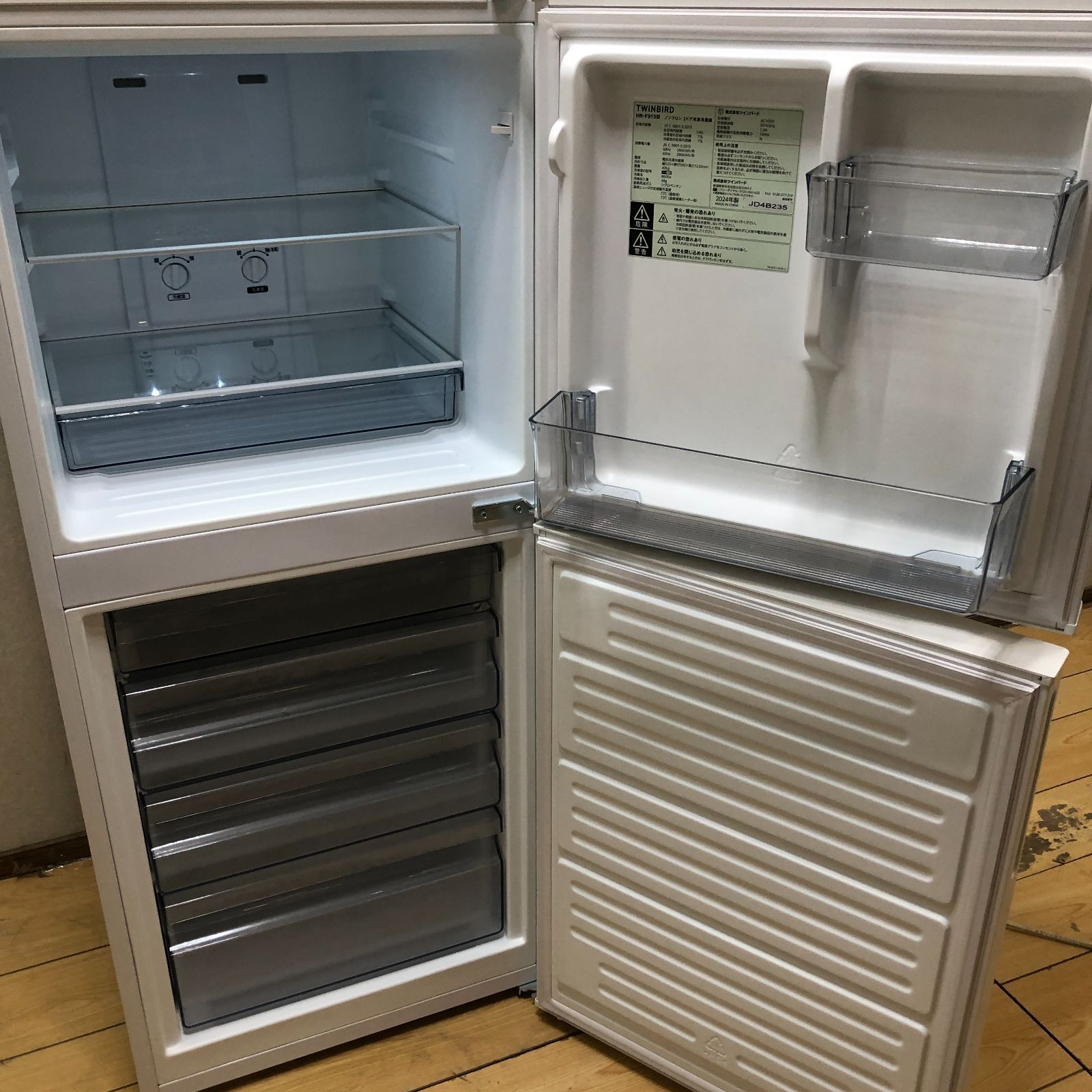 送料無料 超極上美品 ツインバード冷蔵庫 HR-F915 2024 88193 2ドア冷凍冷蔵庫 – ツインバード公式ストア