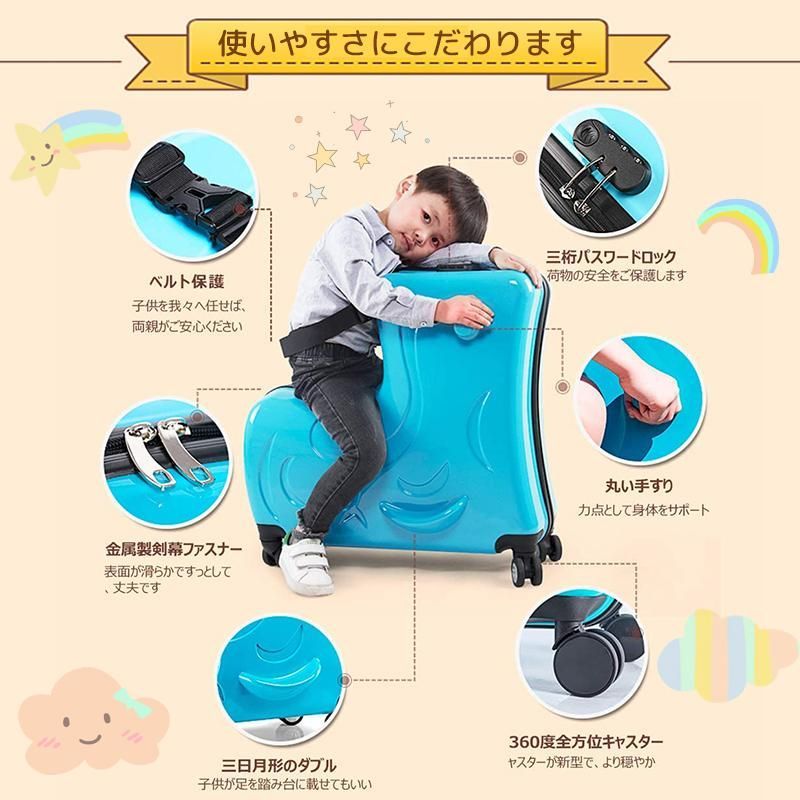 子供が乗れるキャリーケース キッズ