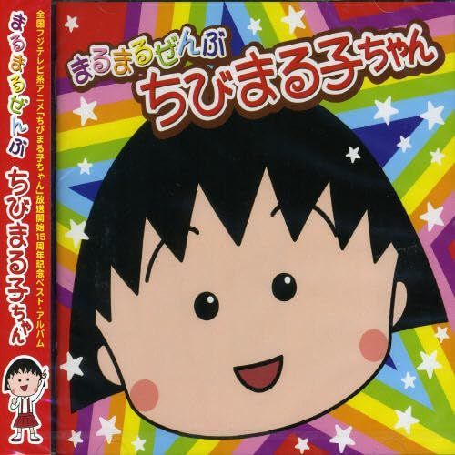 ちゃんまる 14693296-osfm-new-era-