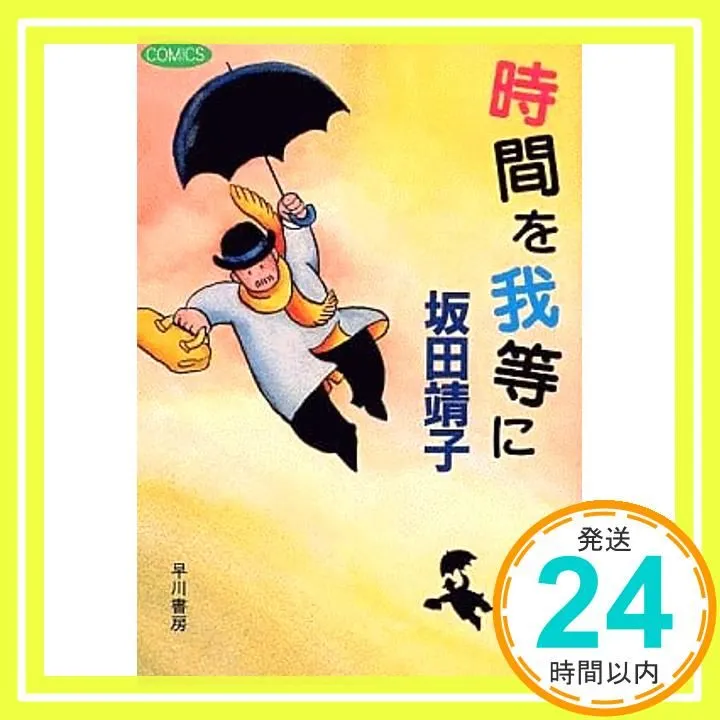 2026年最新】村田良平回想録の人気アイテム - メルカリ