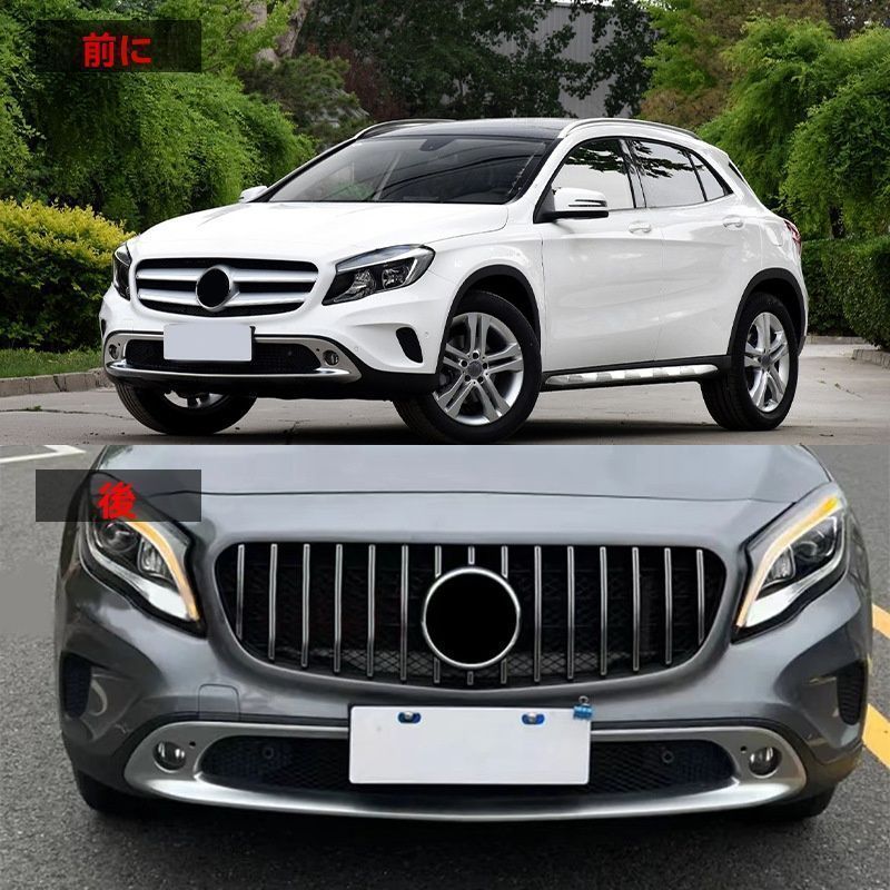 2014-2016年 メルセデス ベンツ GLAクラス X156 中網 GTスタイル メッシュなし 交換用 | ABS素材 | 全亮黒 - 竪条銀色