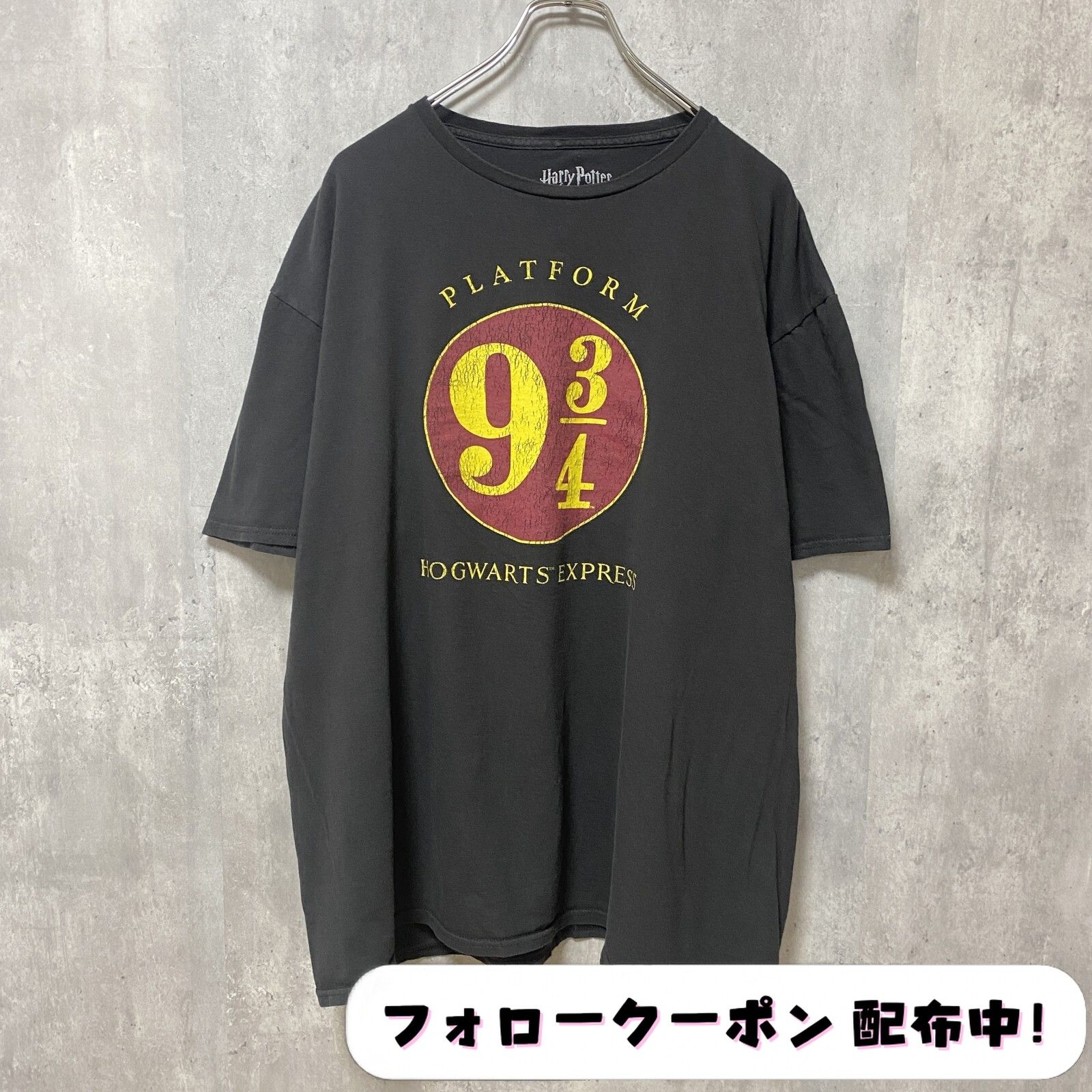 古着 used Harry Potter ハリーポッター 半袖プリントTシャツ ムービーTシャツ 9と4分の3番線 オフィシャル ビッグシルエット  オーバーサイズ - メルカリ