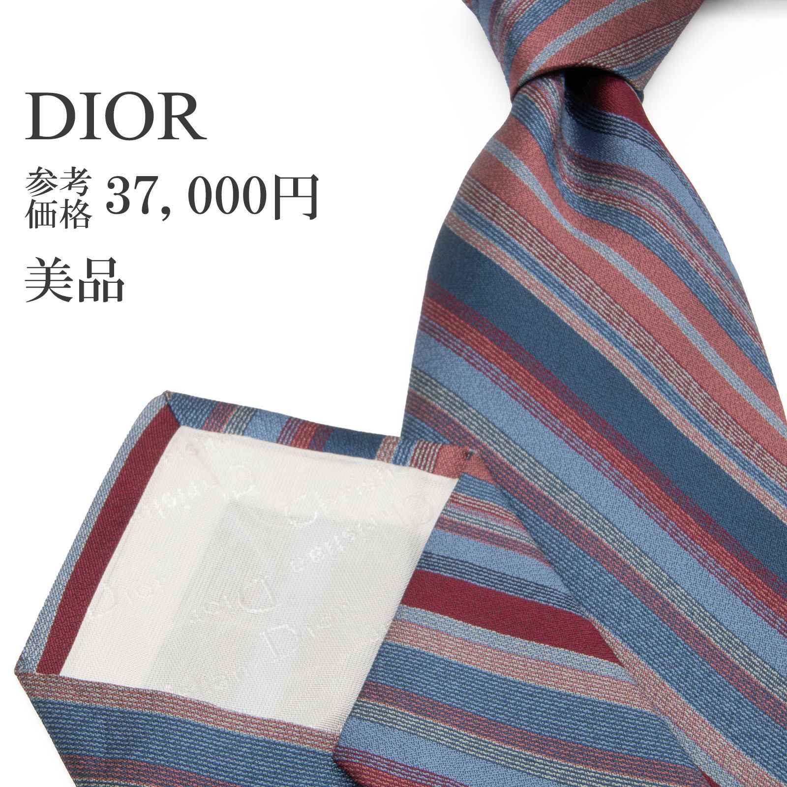 美品】Dior ディオール ネクタイ ジャガード ソリッド ナロータイ グレー