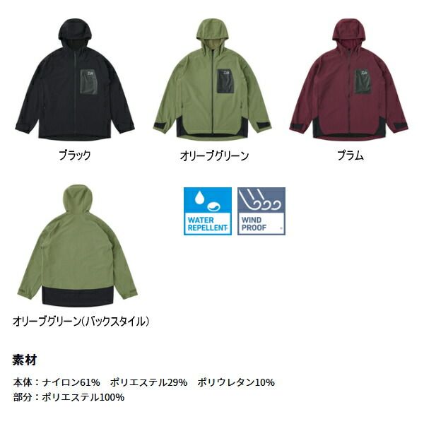 ≪ 25年 新商品 ≫ ダイワ ストームフリース TM ウィンドブロックジャケット DJ 9325 ブラック XLサイズ