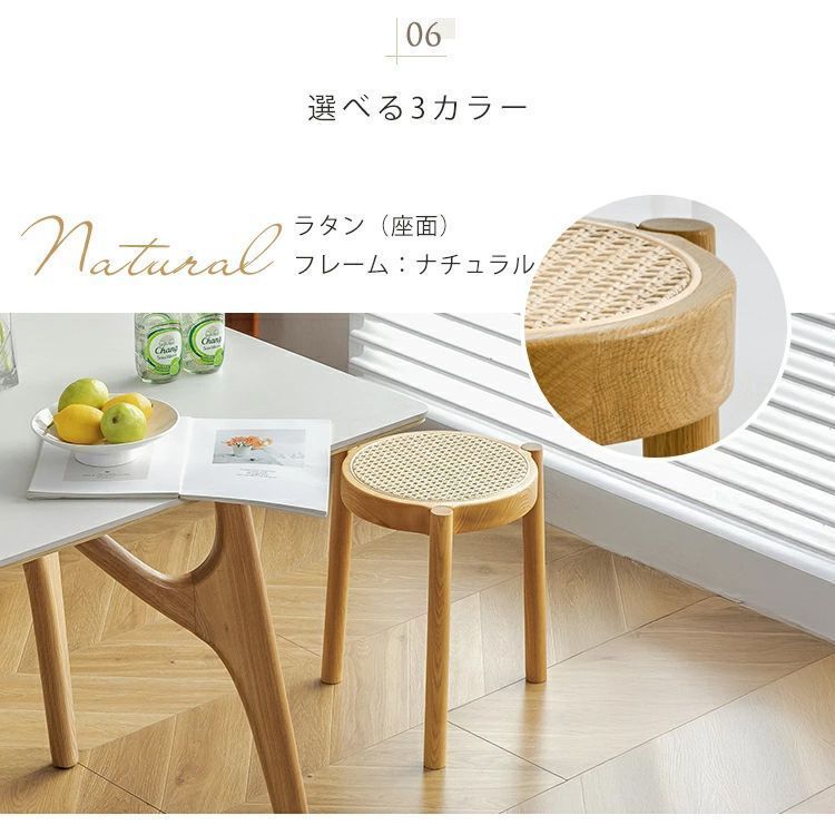 ??スツール 木製