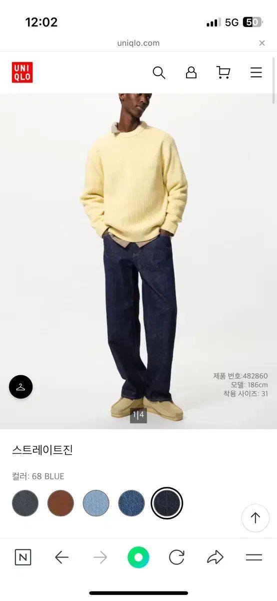 ユニクロ jwa 30サイズ 68ブルー インディゴデニム