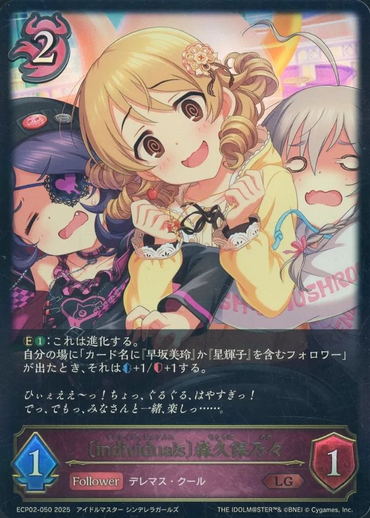 シャドウバースエボルヴ Shadowverse EVOLVE（シャドウバース エボルヴ）公式サイト