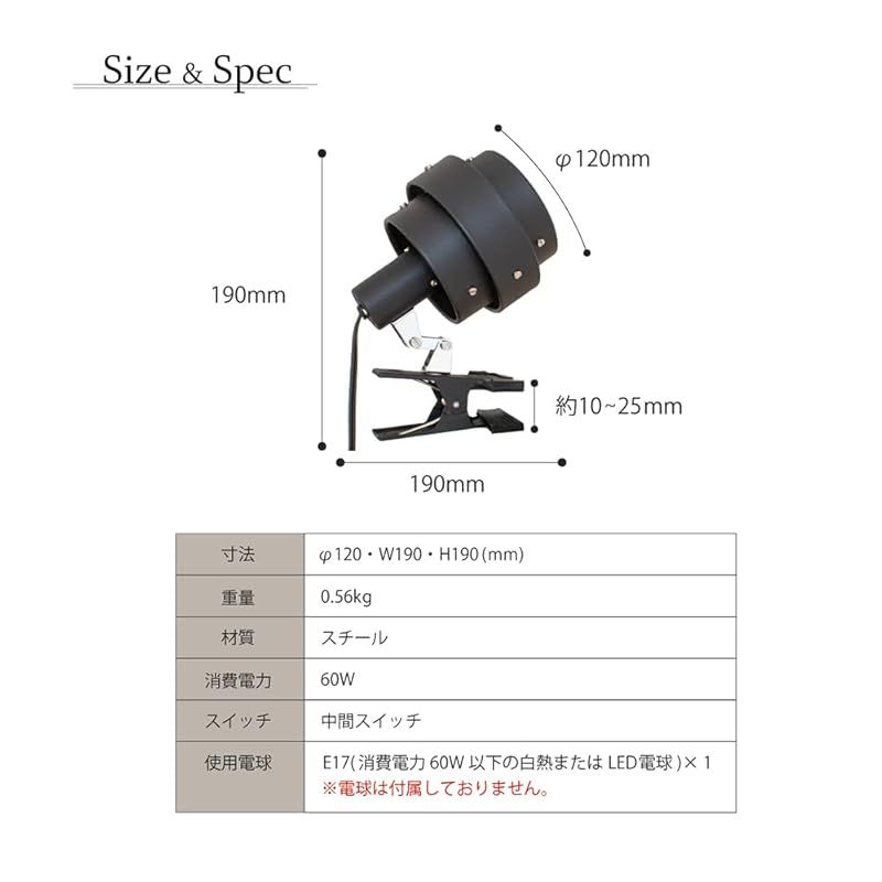レトロ インダストリアル