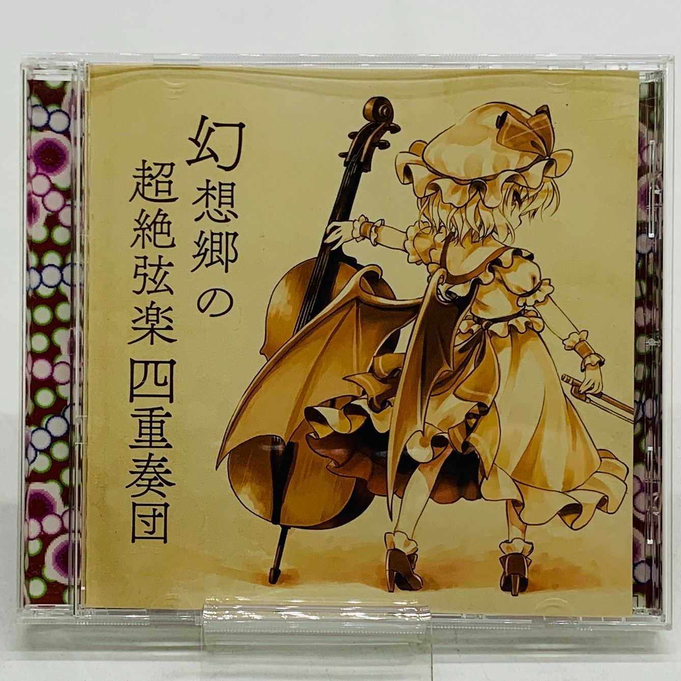 【​限​定​販​売​】 同人音楽CD】【東方系同人音楽CD】JAGMO『幻想郷の超絶弦楽 アニメ