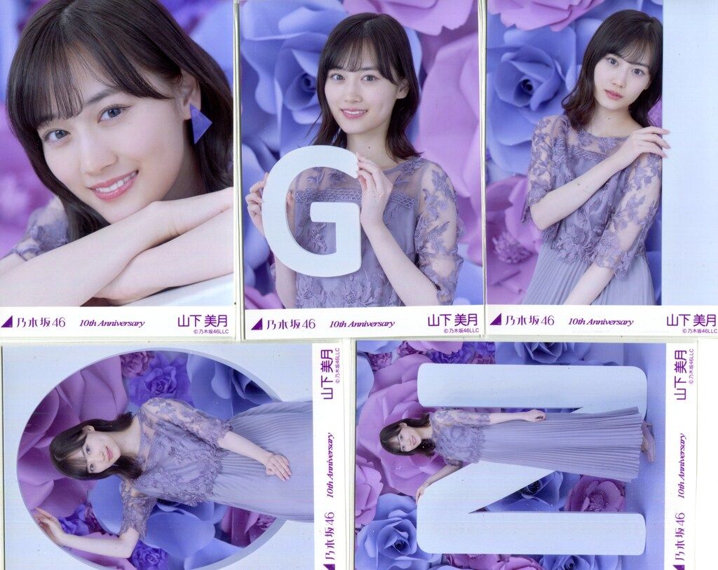 乃木坂46 10周年 Anniversary アザーカット 生写真 山下美月 乃木坂46 10周年 Anniversary アザーカット 生写真 山下美月 乃木坂46
