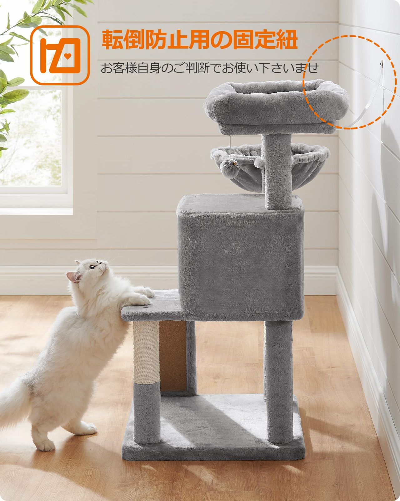 キャットタワー 大型猫