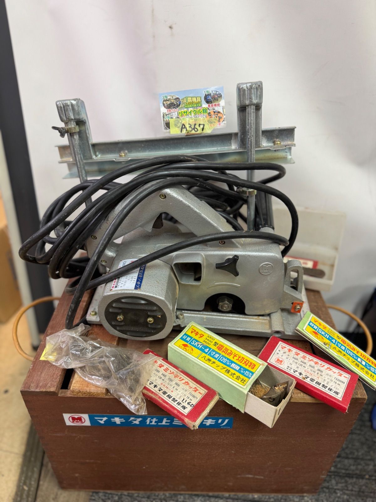 JR西日本 福知山運転所 運転時刻表 現行スタフ キヤ入場 DE10回送 jr