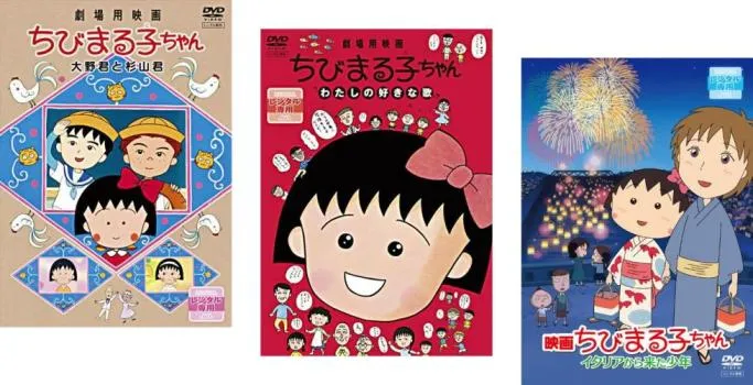 2025年最新】大野くんと杉山くんの人気アイテム - メルカリ