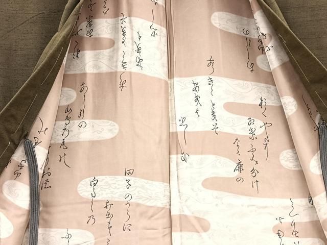霞文
