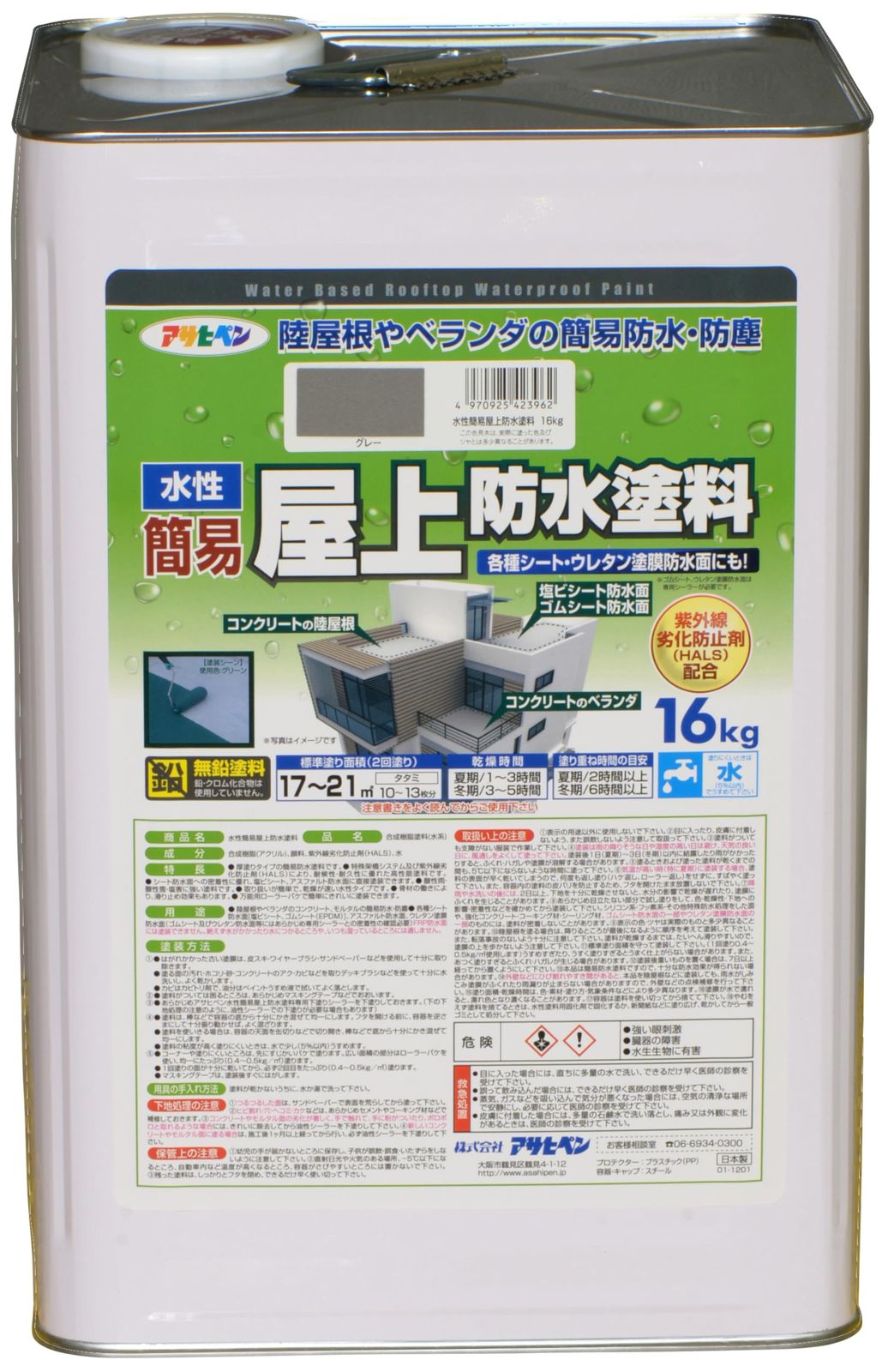 新着商品 アサヒペン 塗料 ペンキ 水性簡易屋上防水塗料 16kg グレー 水性 防水塗料 滑り止め効果 耐候性 耐久性 紫外線劣化防止剤配合 酸性雨 酸性雪 塩害に強い 日本製