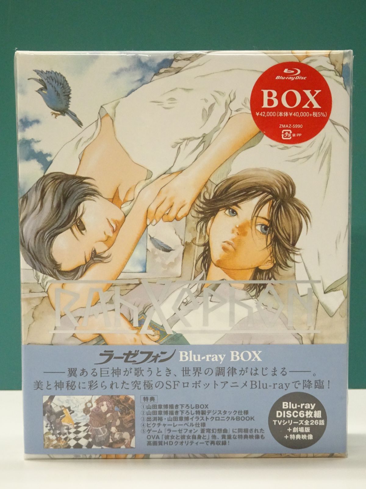 ラーゼフォン Blu-rayBOX 色っぽい