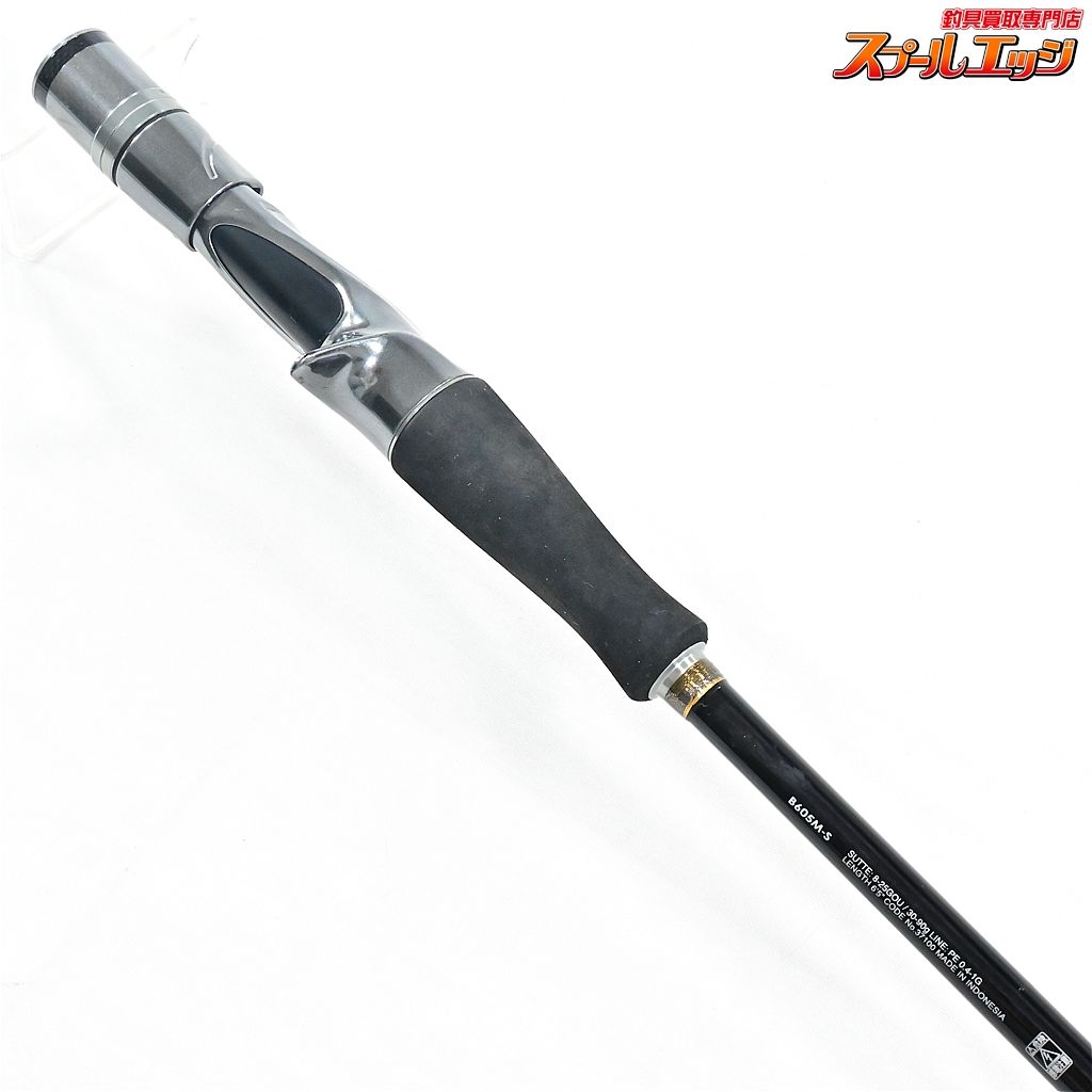 メタルスッテ B605M-S