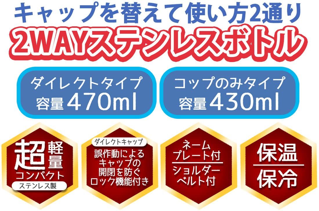 子供に優しい軽量タイプ 女の子