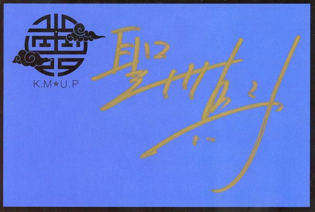 中古】キャラカード 聖川真斗 直筆サイン入りスペシャル
