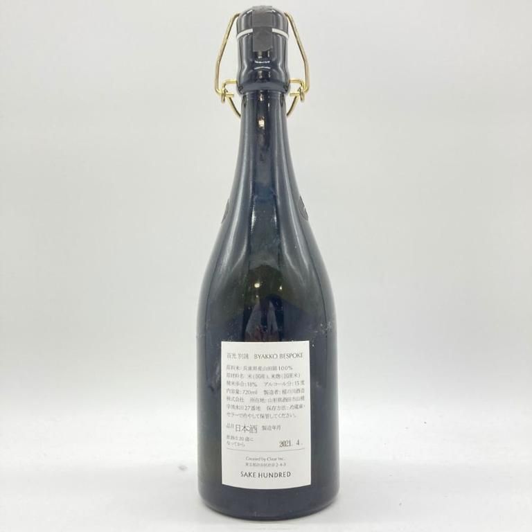 SAKE HUNDRED BYAKKO BESPOKE 720ml（百光 別誂 | BYAKKO