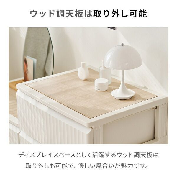 ホワイト3段 組立品