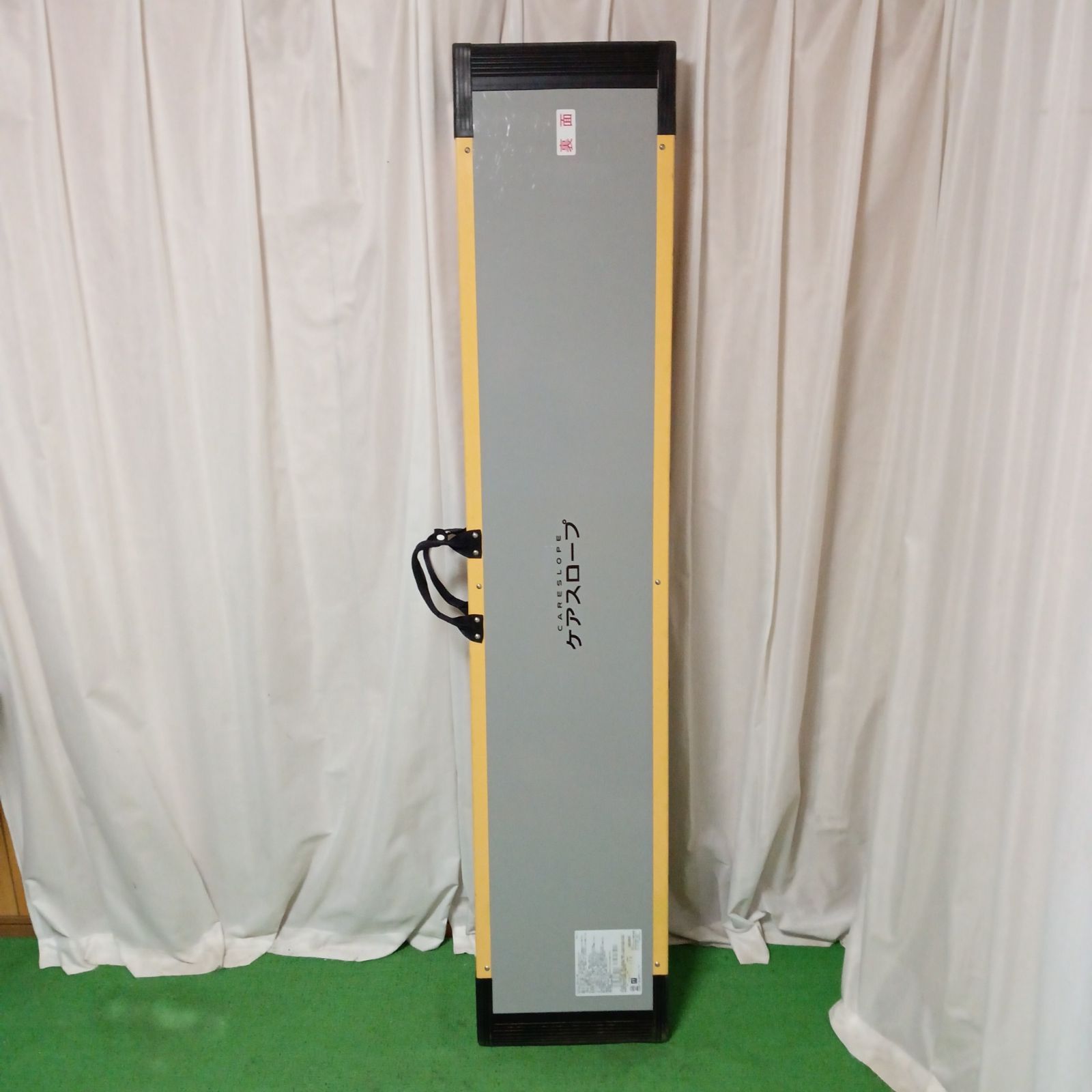 175cm スロープ