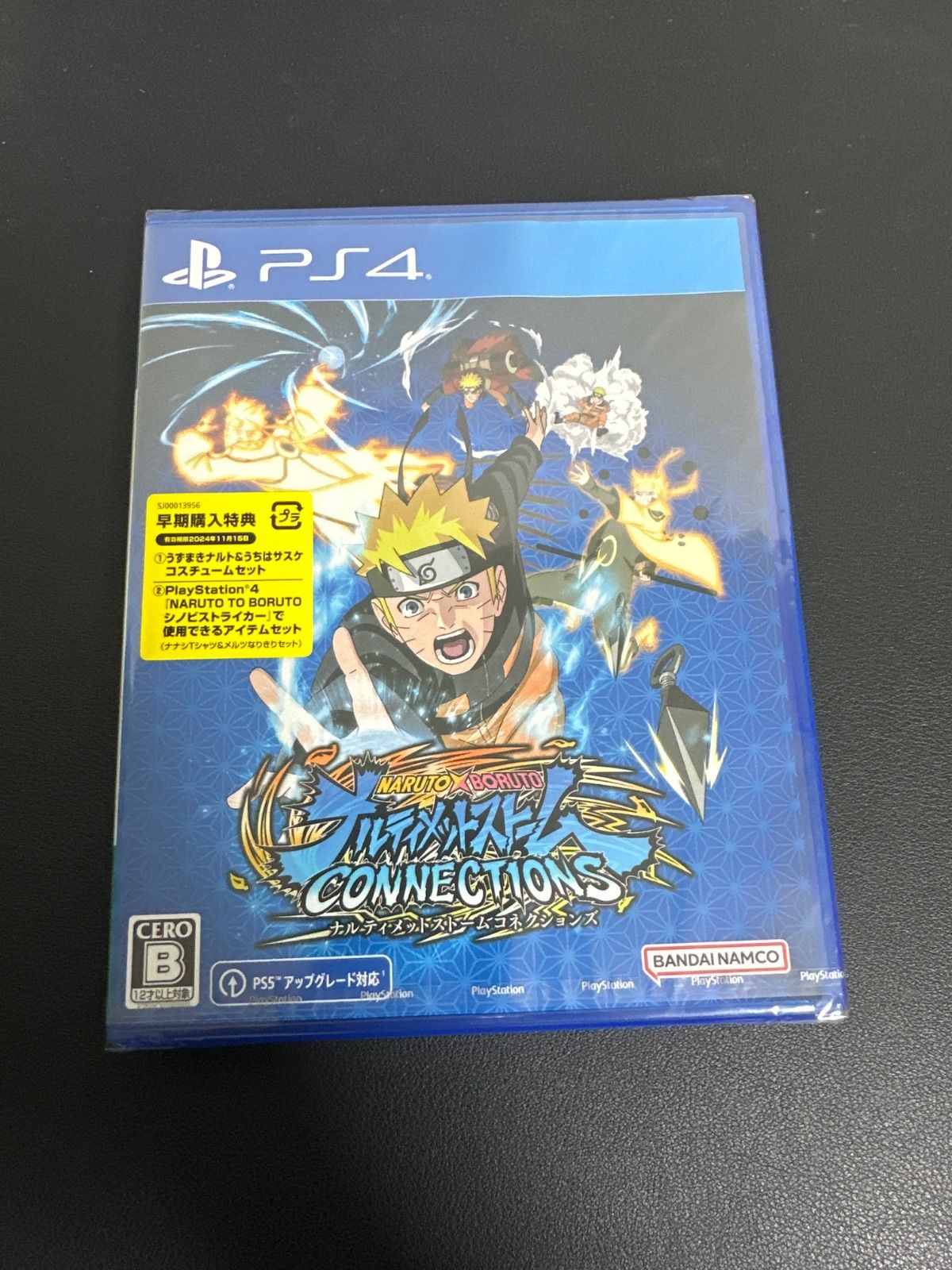 PS4 PlayStation4 ナルトXボルトナルティメットストーム