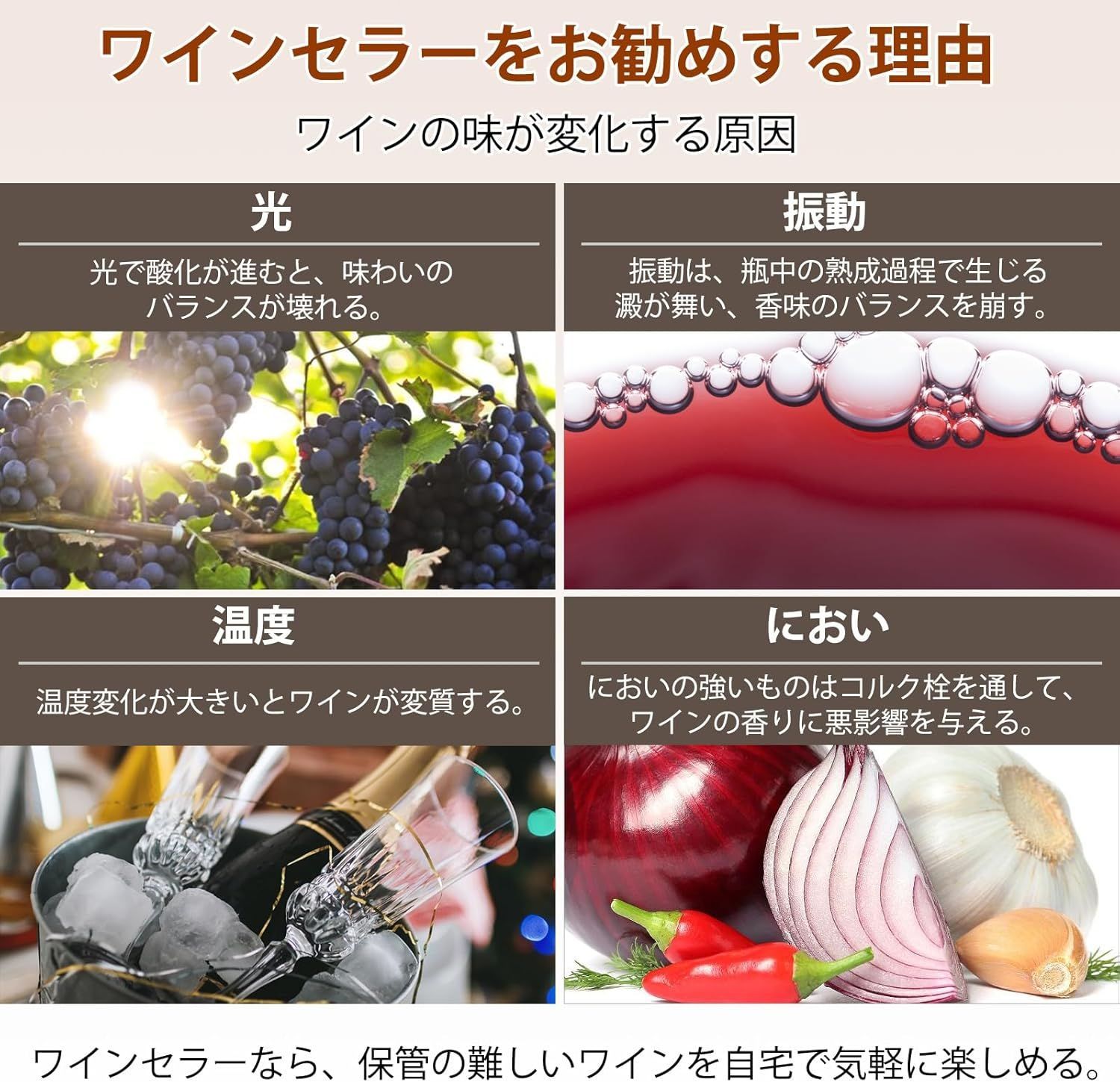 メモリ機能搭載