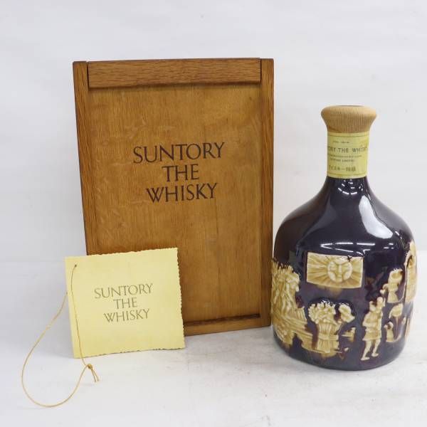 SUNTORY（サントリー）ザ ウイスキー 有田焼 43％ 760ml 陶器（重量